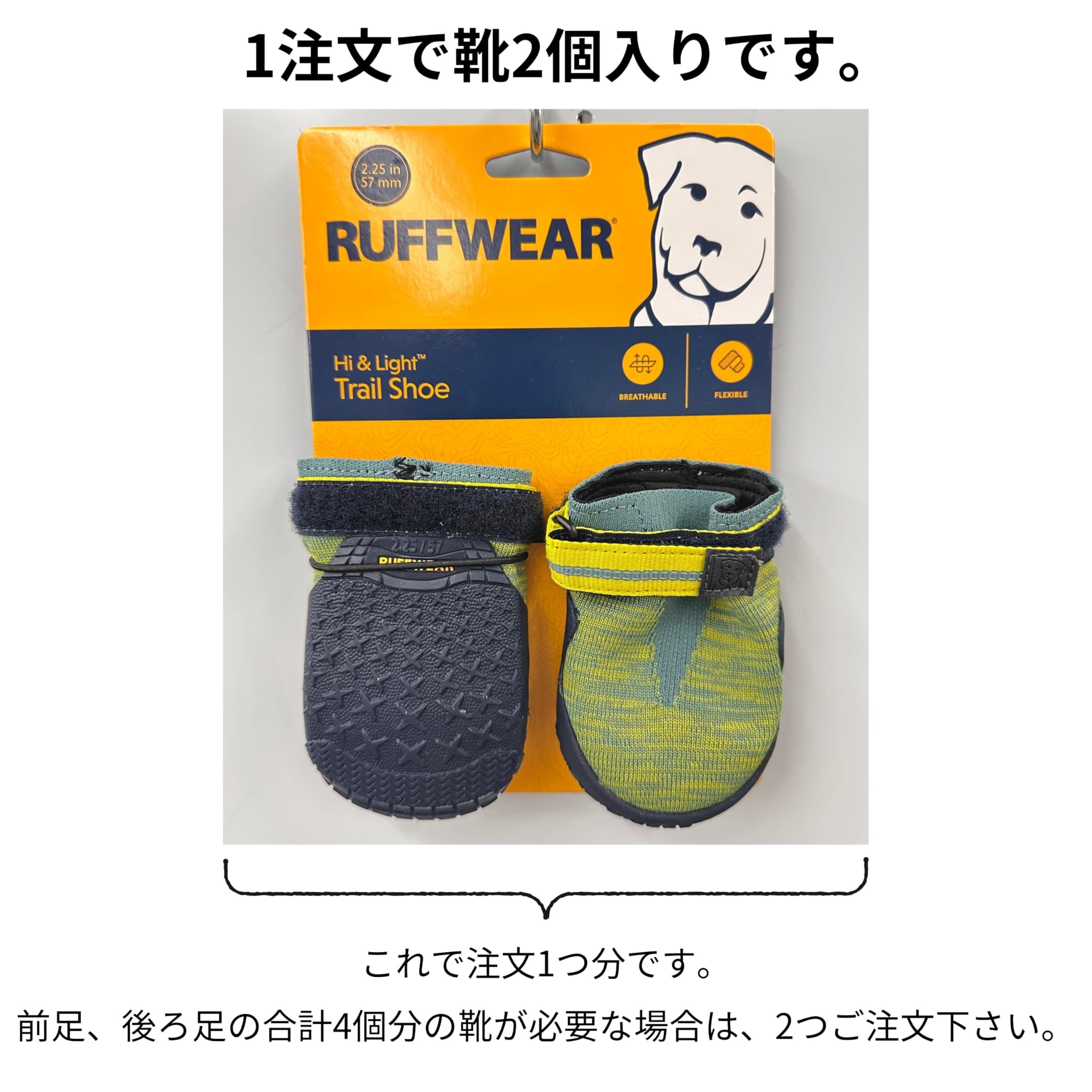 ラフウェア RUFFWEAR ハイ＆ライトトレイルシューズ 51mm 4足 Amazon | RUFFWEAR(ラフウェア)公式 ハイ＆ライト トレイルシューズ